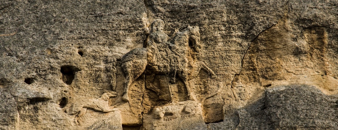 Ма̀дарският конник е средновековен барелеф, близо до днешното село Мадара